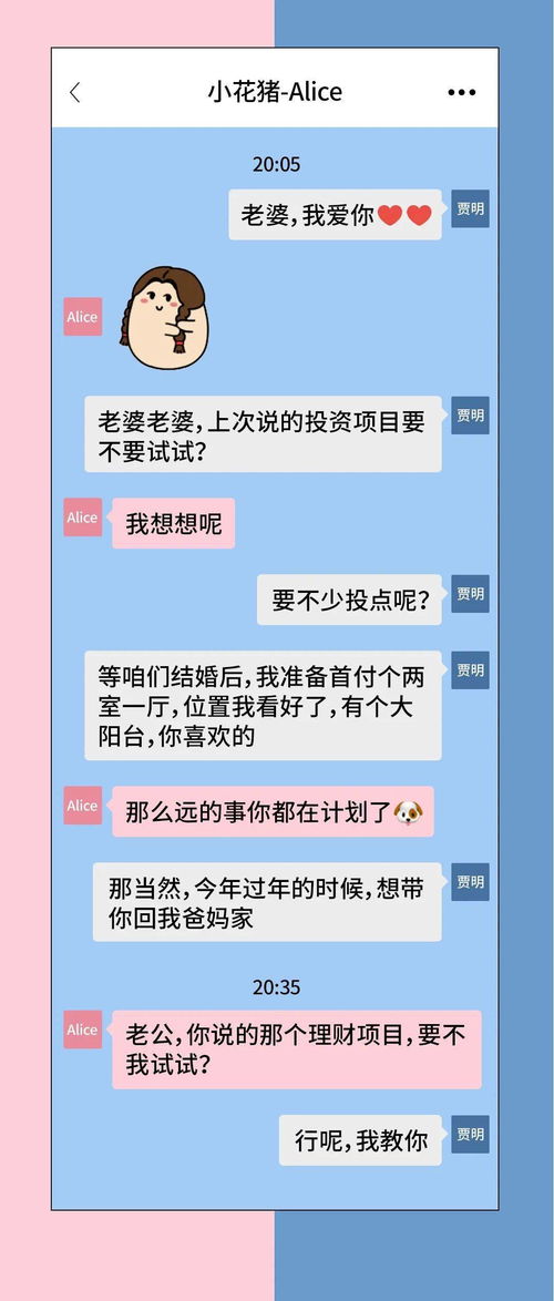 網(wǎng)絡(luò)安全宣傳周必看 小心身邊的甜蜜陷阱，警惕互聯(lián)網(wǎng)銷售風(fēng)險(xiǎn)